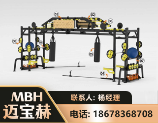 临夏多功能健身器材