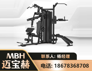 临夏三人站训练器
